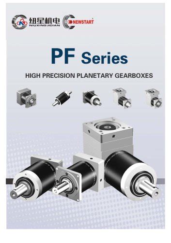 All Newstart Planetary Gear Boxes Co Ltd Catalogs And Technical Brochures