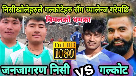 Nisikhola Vs Galkot Bimal Pariyar Santosh Bk Laxman Chhantyal Bhalkot