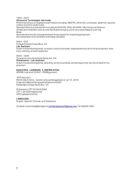 Entry Level Ultrasound Technician Resume