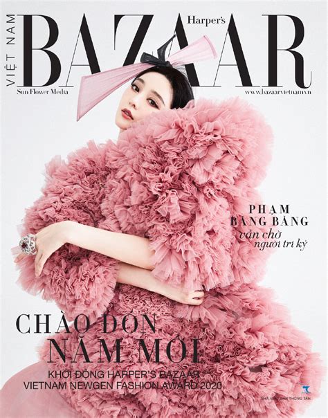 范冰冰登上越南版Harper s Bazaar2020年开年一月刊封面