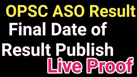 OPSC ASO Result Publish Date Final With Live Proof Achiever YouTube