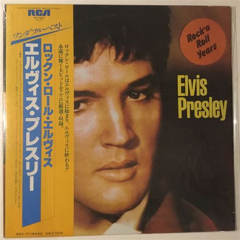 LP Rock N Roll Years Edition Japan 1980 Elvis Presley Rock N