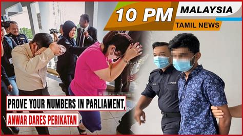 Malaysia Tamil News Pm Prove Your Numbers In Parliament