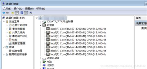 查看计算机cpu核心数和线程数设备管理器看到的是物理核心还是线程 Csdn博客