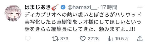 【悲報】ぼざろオタクさん、ガチ恋煽られ骨延長民に八つ当たり「切断おめでとう！」