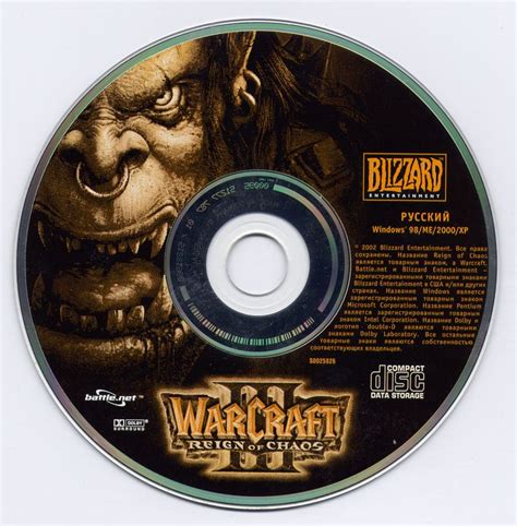 WarCraft III Reign Of Chaos Cover Or Packaging Material MobyGames