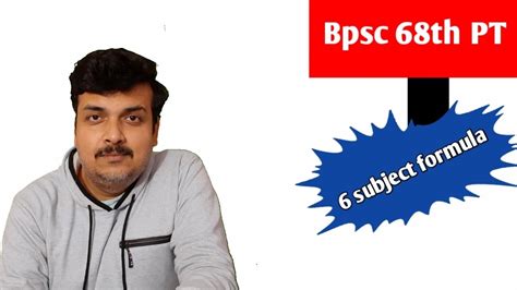 Bpsc Th Pt Exam Subject Formula Youtube