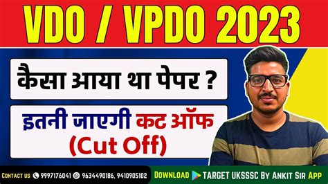 Vdo Vpdo Paper Analysis Vdo Re Exam Cut Off Uksssc Vdo