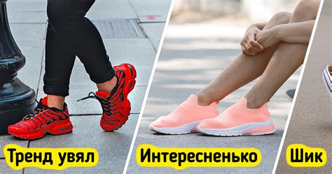 9 трендовых пар кроссовок, которые помогут создать стильный образ ...