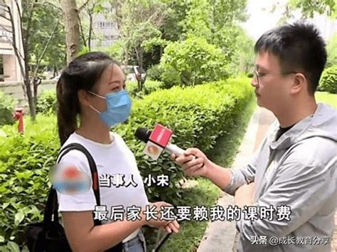 女大畢業生家教半年，被要求退費，家長：我孩子怎麼還考倒數第一 每日頭條