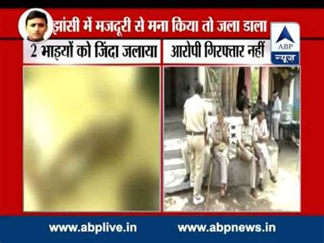 Two Cop Shot Dead In Jhansi Political Reactions Video Dailymotion