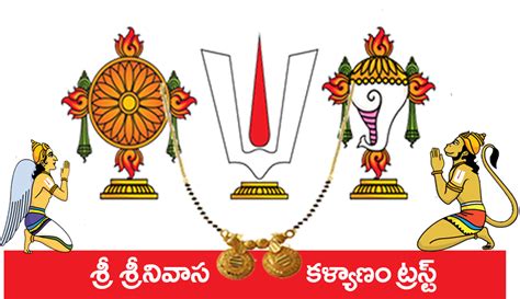 Download Home - Sri Vaishnava Symbols - Full Size PNG Image - PNGkit