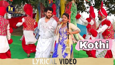 Kothi Shera Boharwali Manjit Sahira Lyrical Video 👍 👍