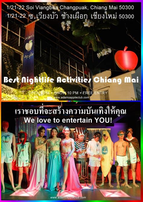 Best Nightlife Activities Chiang Mai Adams Apple Club