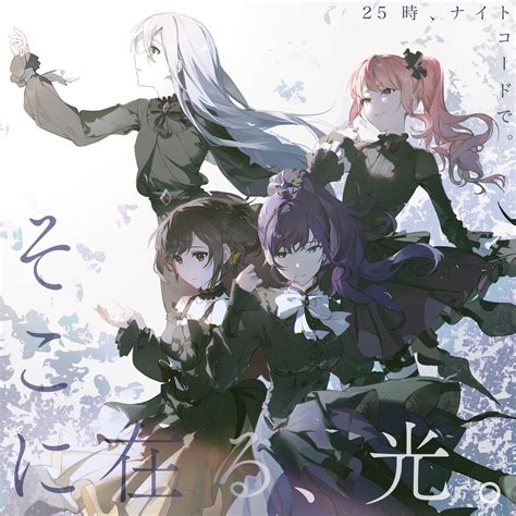 light  dwells  single nightcord   apple