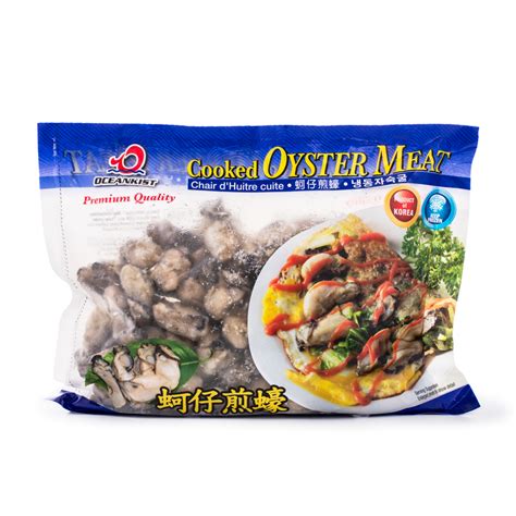 Get Oceankist Cooked Oyster Meat Frozen Delivered Weee Asian Market