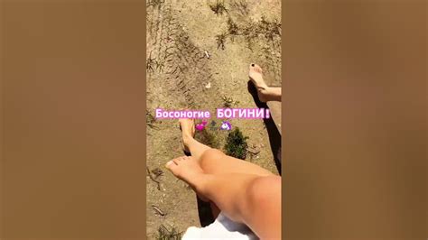Какое счастье! Два месяца хождения босиком в копилку!! А может будет ...