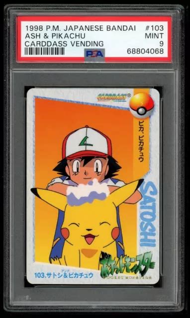 POKEMON JAPANESE CARDDASS 1998 037 Ash Pikachu 37 Card Bandai PSA 9