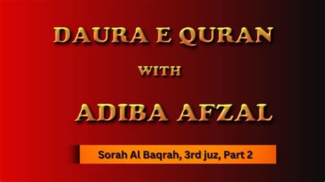 Daura E Quran With Adiba Afzal Soraha Al Baqra Para 3 Part 2 Quran