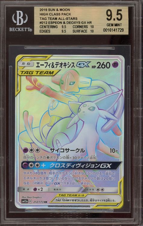 Pokemon Espeon Deoxys Gx Tag Team Gx All Stars Hyper Rare Fa Bgs