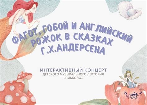 Санкт-Петербург. 26 октября. 12:00. Зал Мусоргского Мариинского театра ...