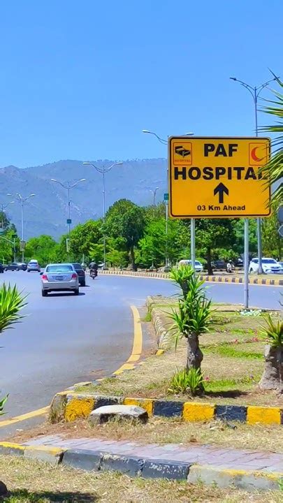 Towards Paf Hospital In Islamabad Youtube