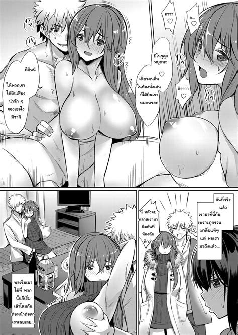 Read Yasu Horoyoi P Sex Lesson Yuujin Couple Koi No Tehodoki