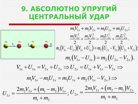 Законы сохранения. Работа и энергия. (Тема 3) - презентация онлайн