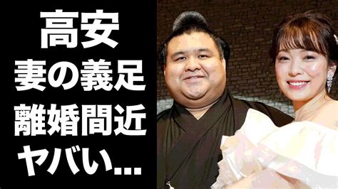 【驚愕】高安が妻・杜このみと離婚間近の真相妻の難病や義足の実態に驚きを隠せない『大相撲』で活躍する力士の子供の現在がヤバすぎた