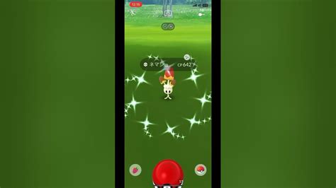 【ポケモンgo】ネマシュ色違い‼︎ 新実装！光のフェスティバル Youtube