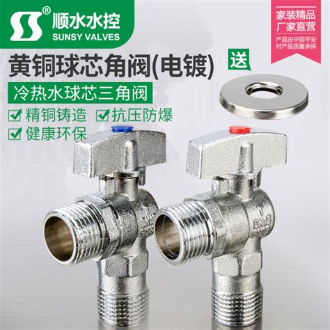 High Flow Electroplating Copper Thickened Toilet Gas Water Heater Neutral Hot And Cold Water