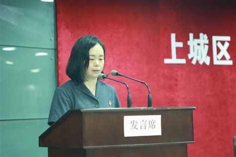 击鼓催征丨上城法院专题部署“奔跑新上城、奋进新征程”解放思想大讨论暨岗位大练兵活动澎湃号·政务澎湃新闻 The Paper