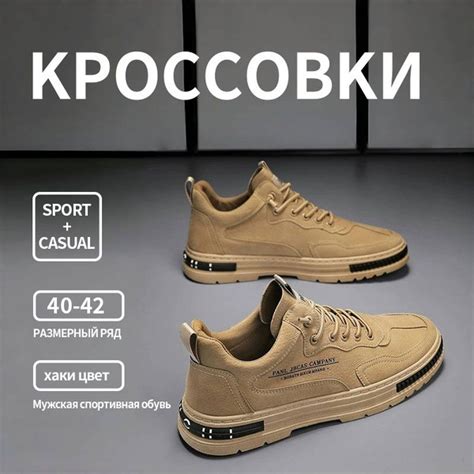 Кроссовки Мужской Искусственная кожа, Искусственные материалы Бег ...