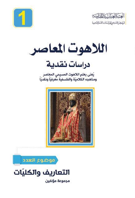 Pin By Abdellah Maliki On Bons Livres Ebook Pdf Ebook Books