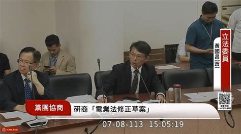 黨團協商沒辦法開！韓國瑜道歉：民進黨團通知無法參加「有特殊情況」 政治 三立新聞網 Setncom