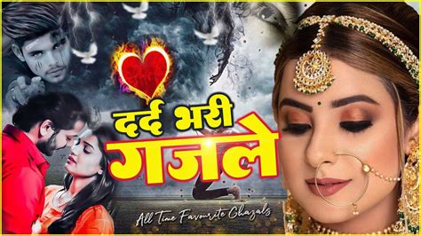 दर्द भरी ग़ज़लें Nonstop Dard Bhari Ghazal Arshad Kamli ~ Naim