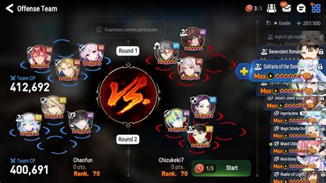 Epic Seven Guild War Exotic Vs Talentless 2 Chizukeki7 YouTube