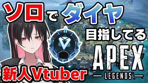 【apexｷｰﾏｳ勢】猛者にたくさん揉まれてます、もはやセクハラ💎gⅡ129~【祢子音もか クレプロ】 Youtube