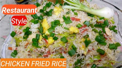 Chicken Fried Rice Restaurant Style How To Make Chicken Fried Rice At