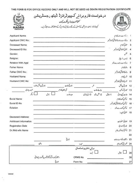 Birth Certificate Translation Template Uscis TEMPLATES EXAMPLE