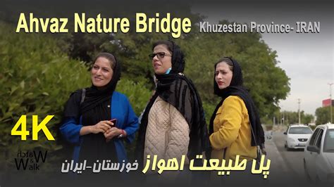 IRAN 2022 4K Walking Tour Walking In Ahvaz Khuzestan Province