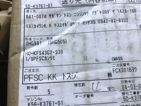 泓昇 三菱 Mitsubishi J2s系列 伺服馬達 全新品 減速機 Hc Kfs43g2 S30 19 Pfsc Yahoo奇摩拍賣