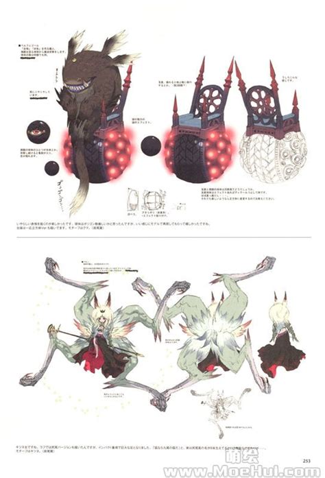 Bravely Default Design Works The Art Of Bravely P