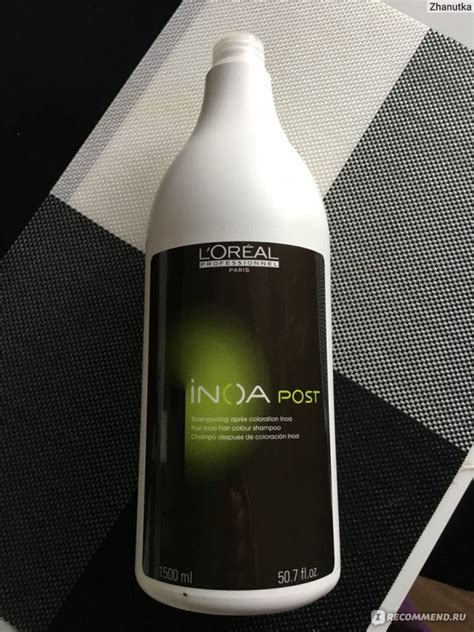 Шампунь L'Oreal Professionnel Inoa Post Технический после окрашивания ...