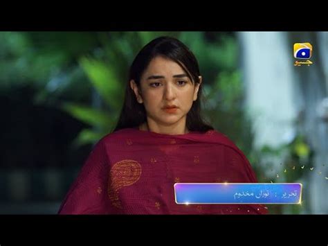 Tere Bin Episode Promo Tomorrow At Pm Only On Har Pal Geo