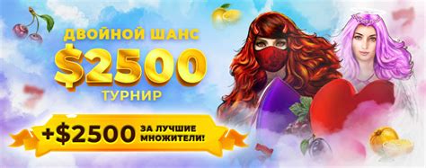 Спецпредложения