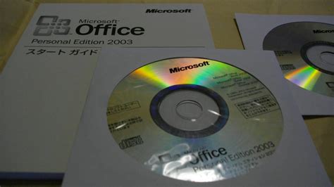 Yahooオークション Microsoft Office Personal 2003（エクセルワー