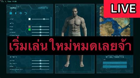 LIVE ARK Survival Evolved PC EP7 จบไดโนเสารในมอดARK Additions