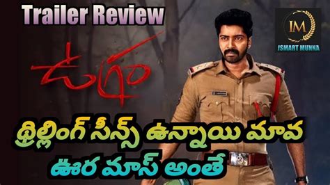 Ugram Movie Trailer Review Allari Naresh ISMART MUNNA YouTube