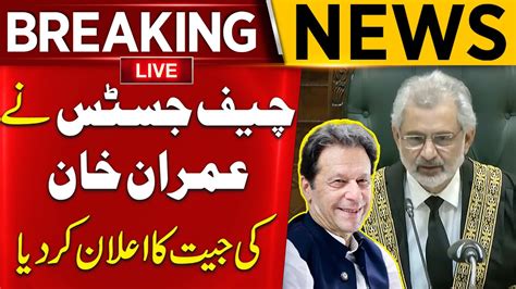 Live Supreme Court Historic Decision In Favor Of Imran Khan Chief